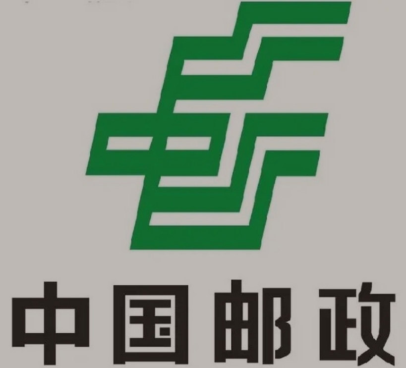辰溪邮政ems快递