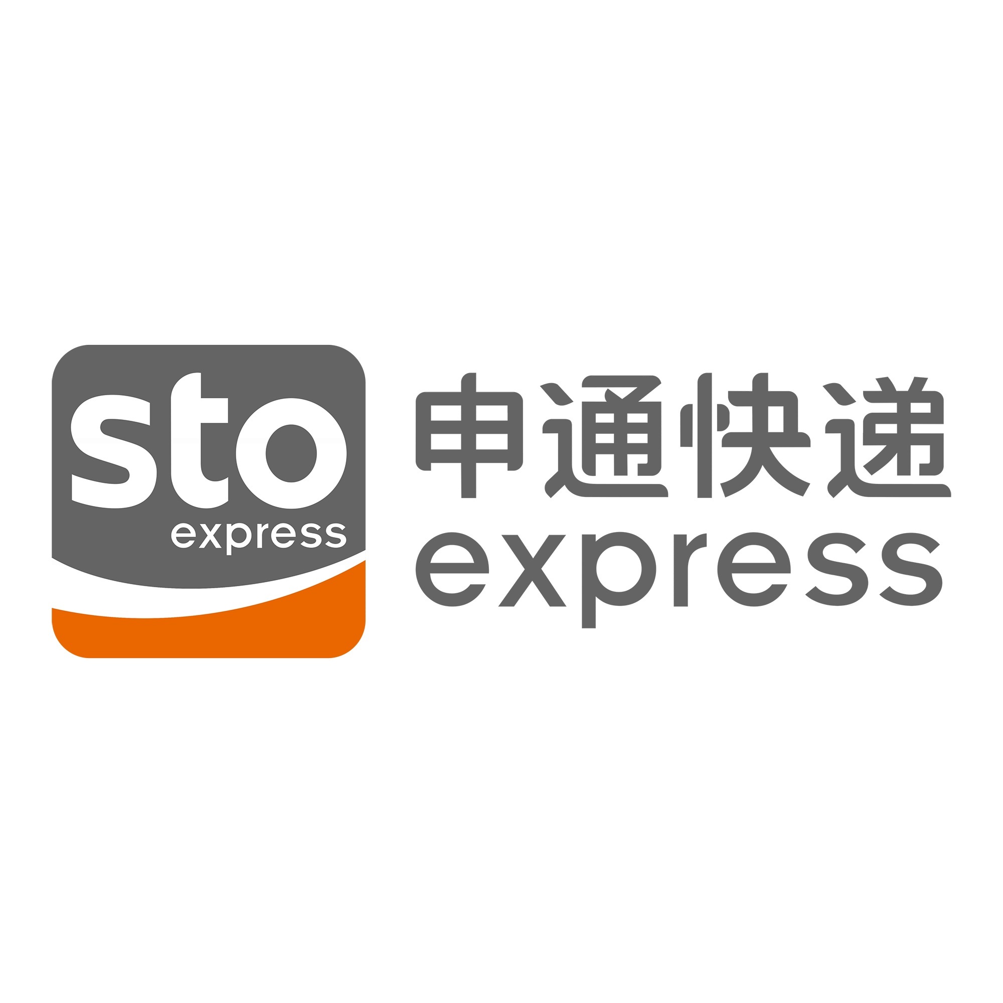 辰溪申通快递