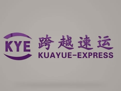辰溪跨越快递