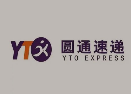 辰溪圆通快递