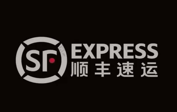 辰溪顺丰快递