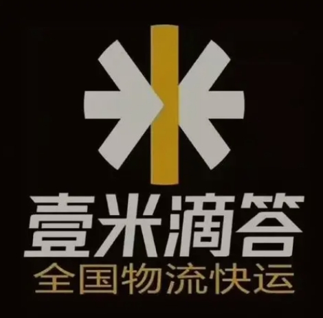 辰溪壹米滴答